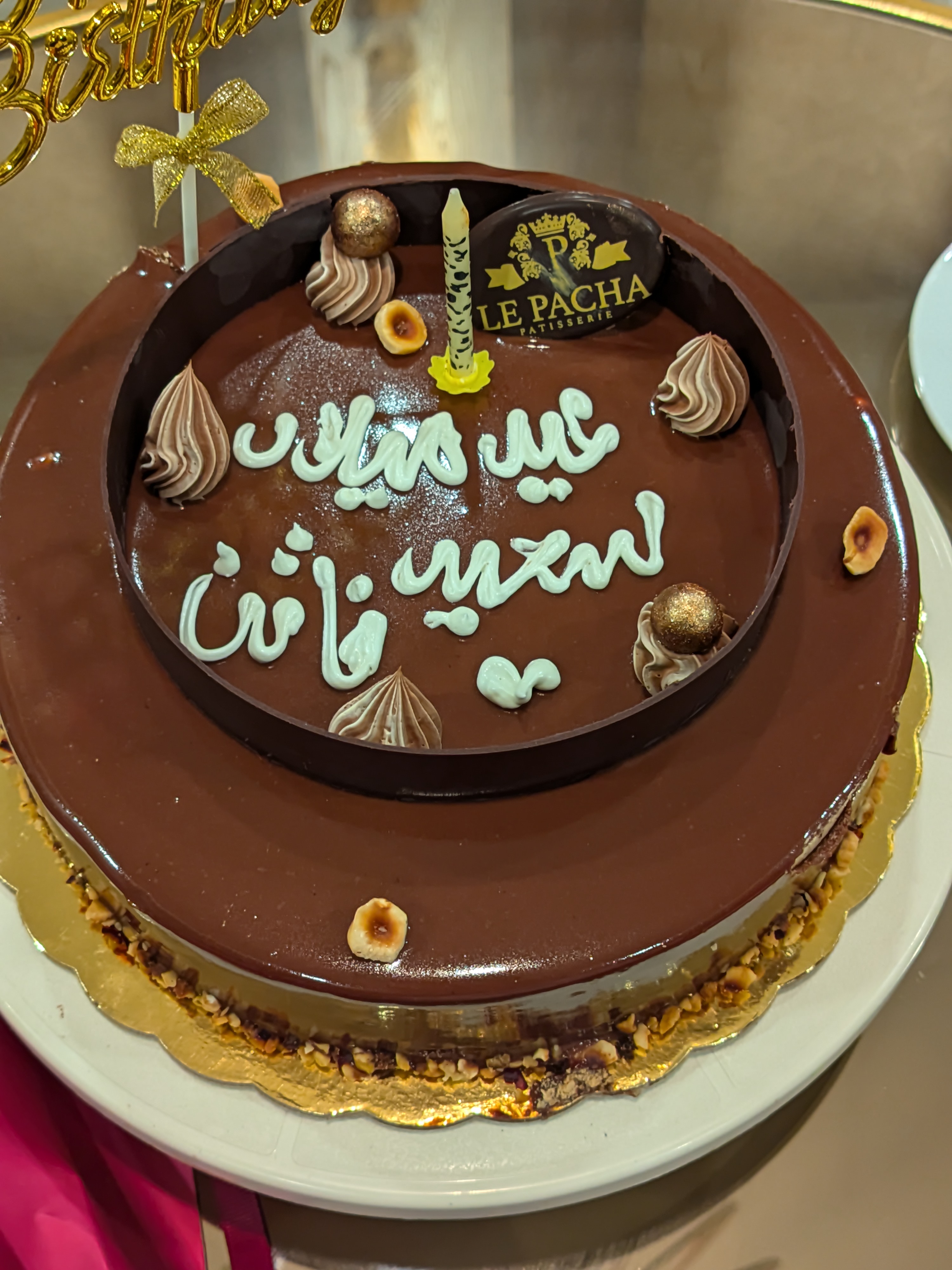 كعكة عيد الأم